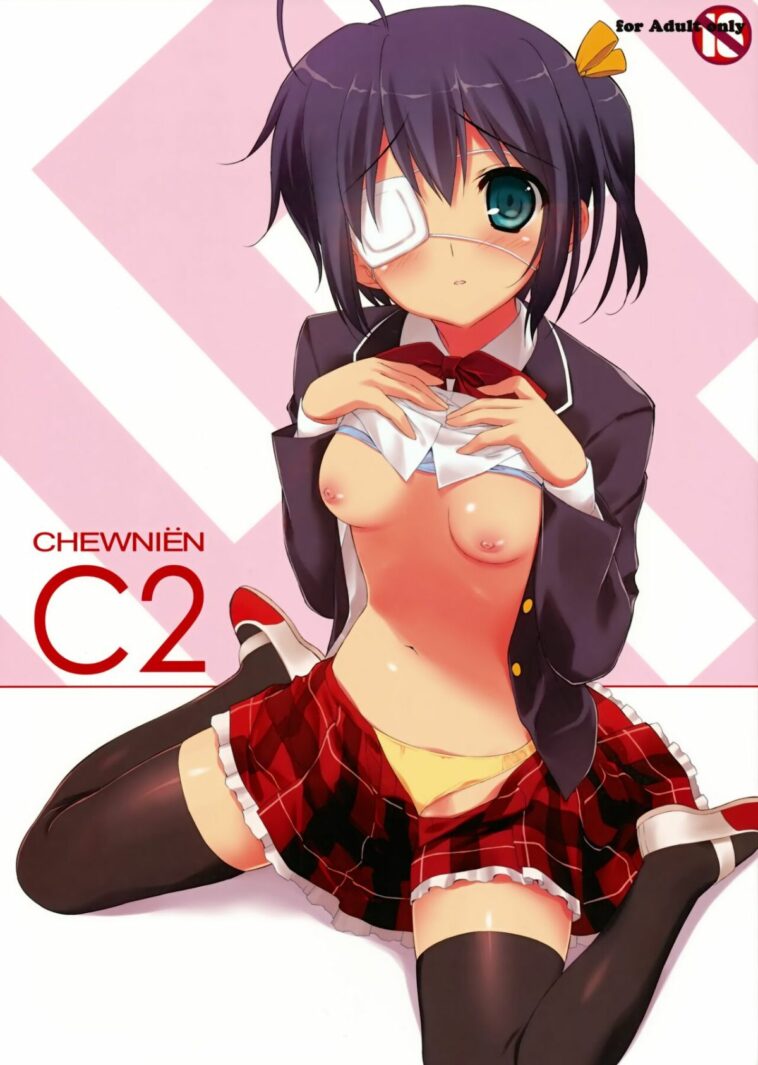 CHEWNIEN C2 by "Fumio" - Read hentai Doujinshi online for free at Cartoon Porn