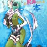 Sogekishu ni Oshiri Ijirareru Hon by "Sexyturkey" - Read hentai Doujinshi online for free at Cartoon Porn