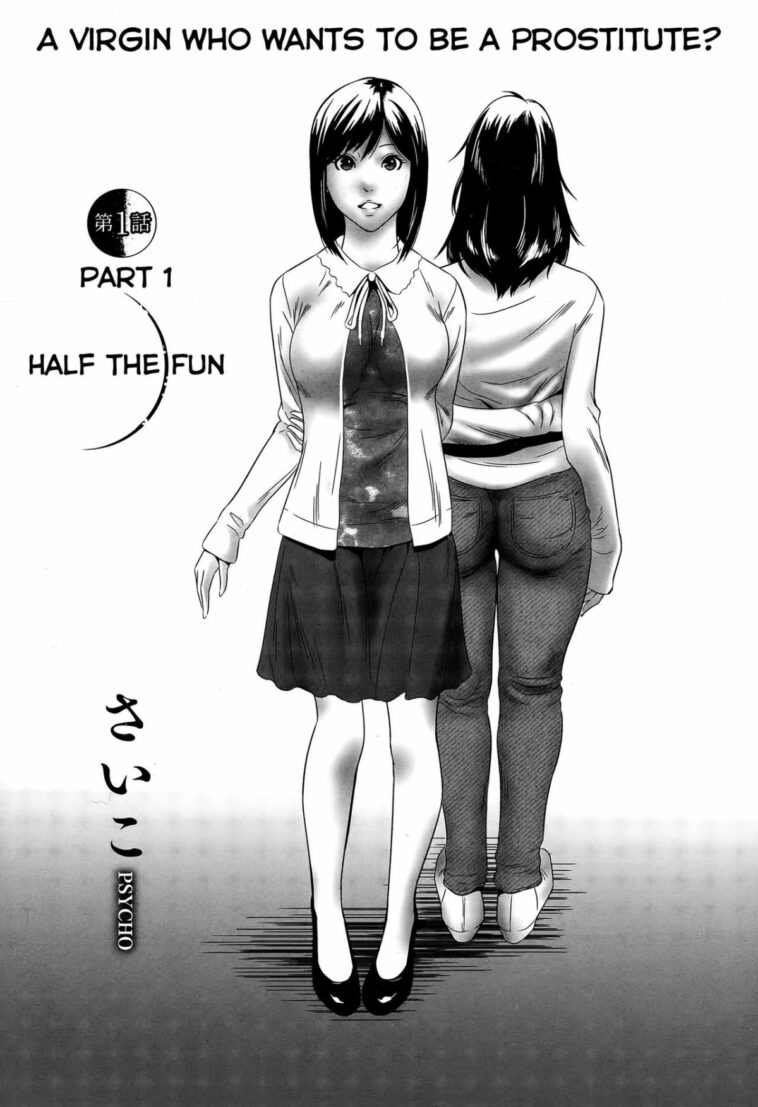 Hanshin Omocha Ch. 1-2 by "Psycho" - Read hentai Manga online for free at Cartoon Porn