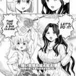 Makikomi Ch.2 by "Ayane" - Read hentai Manga online for free at Cartoon Porn