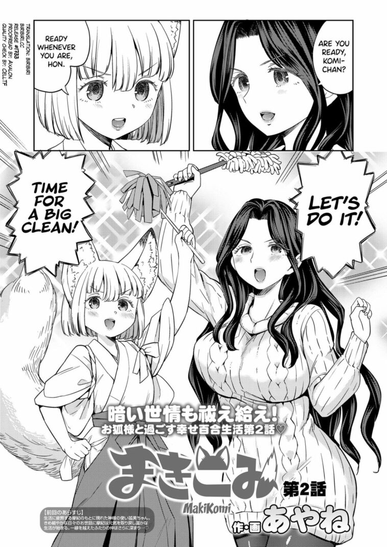 Makikomi Ch.2 by "Ayane" - Read hentai Manga online for free at Cartoon Porn