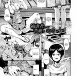 Higyakusha ni Kutsuu o by "Shomu" - Read hentai Manga online for free at Cartoon Porn