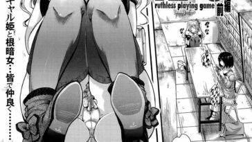 RPG -ruthless playing game- Zenpen by "Hal" - Read hentai Manga online for free at Cartoon Porn