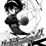 Good Morning, Chinchin by "Orimoto Mimana" - Read hentai Manga online for free at Cartoon Porn