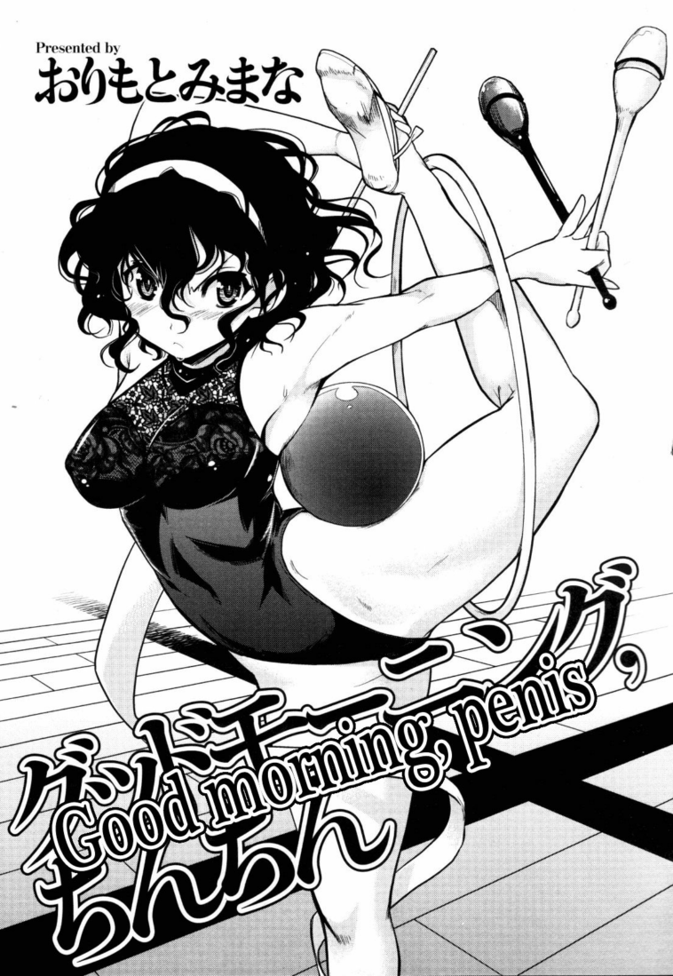 Good Morning, Chinchin by "Orimoto Mimana" - Read hentai Manga online for free at Cartoon Porn