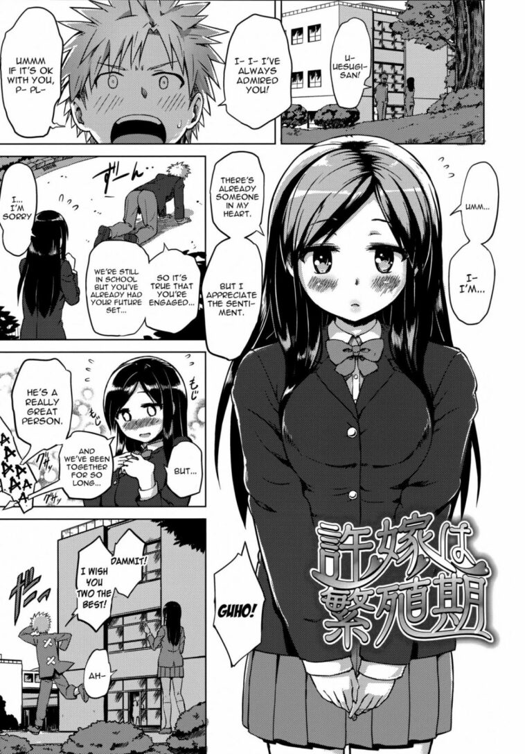 Iinazuke wa Hanshokuki by "Yuugiri" - Read hentai Manga online for free at Cartoon Porn