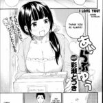 I Love You! by "Ayase Totsuki" - Read hentai Manga online for free at Cartoon Porn