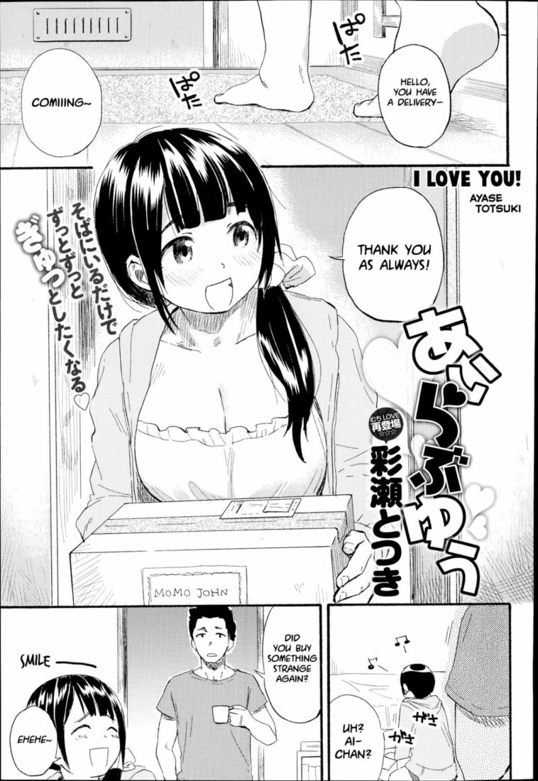 I Love You! by "Ayase Totsuki" - Read hentai Manga online for free at Cartoon Porn