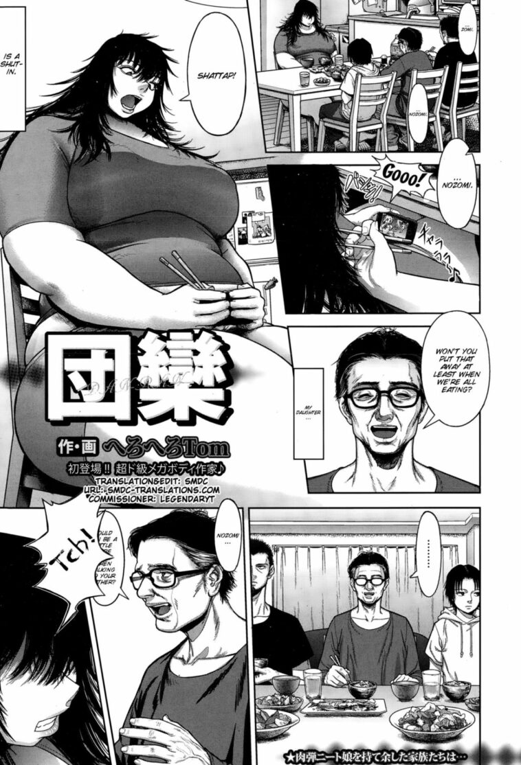 Danran by "Herohero Tom" - Read hentai Manga online for free at Cartoon Porn