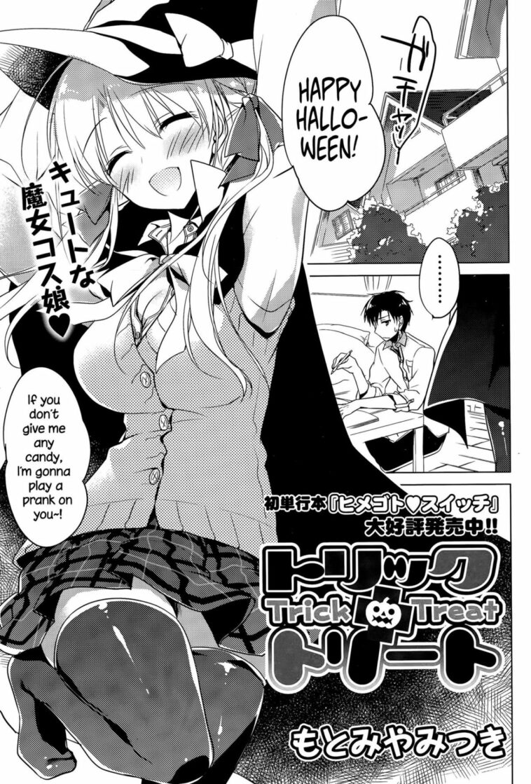 Trick + Treat by "Motomiya Mitsuki" - Read hentai Manga online for free at Cartoon Porn