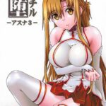 ochiru -asuna3- by "Uyuu Atsuno" - Read hentai Doujinshi online for free at Cartoon Porn