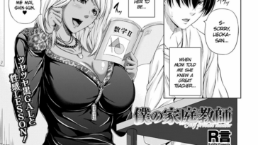 Boku no Kateikyoushi by "R-gen" - Read hentai Manga online for free at Cartoon Porn