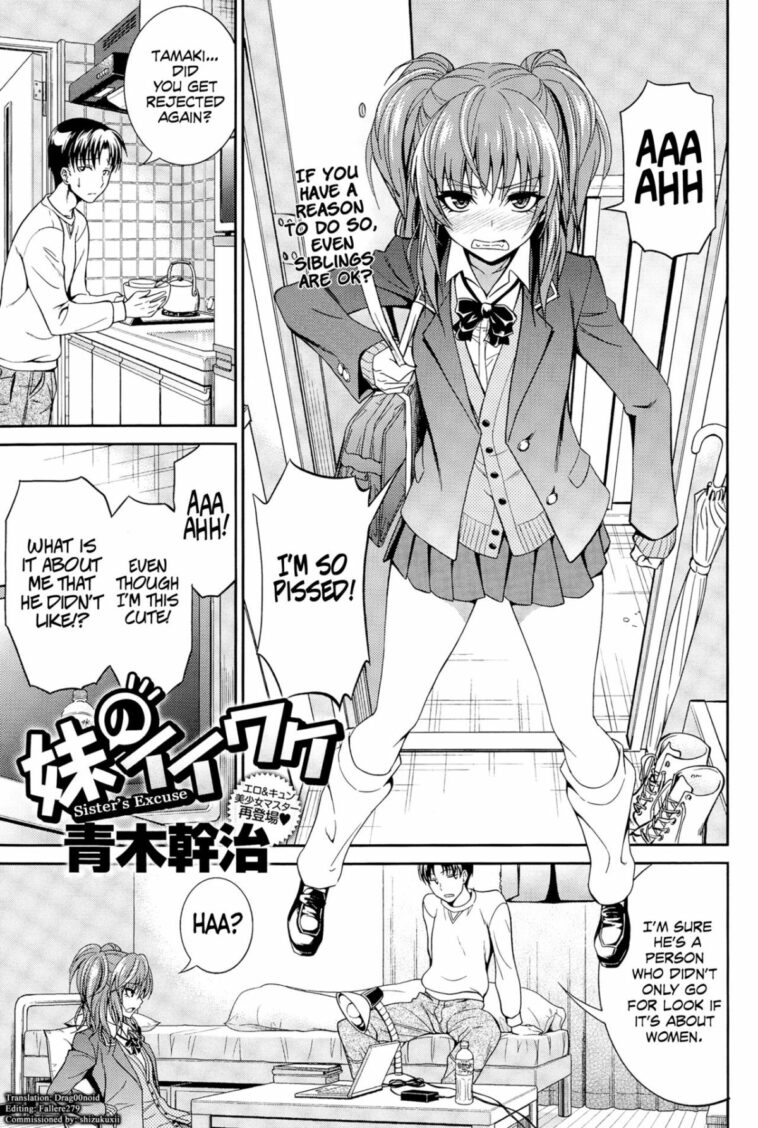 Imouto no Iiwake by "Aoki Kanji" - Read hentai Manga online for free at Cartoon Porn