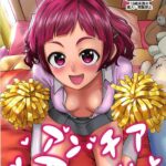 Un-cheer Yell! by "Wanao" - Read hentai Doujinshi online for free at Cartoon Porn