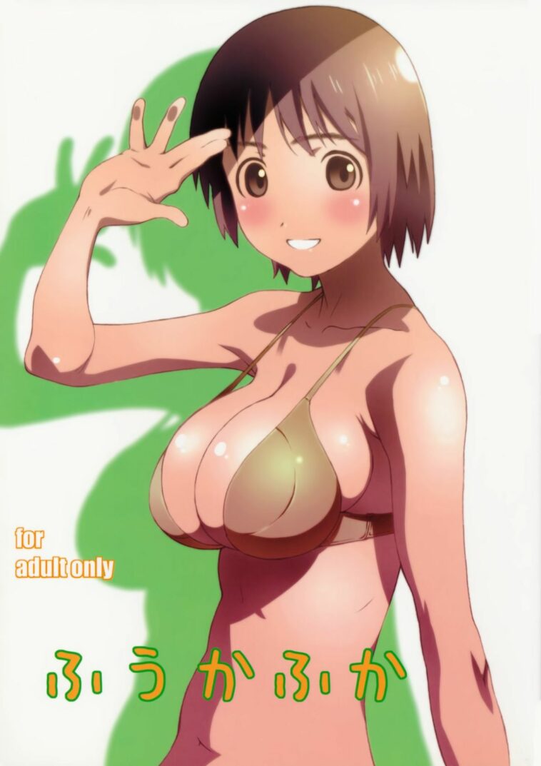 Fuuka Fuka by "Haritama Hiroki" - Read hentai Doujinshi online for free at Cartoon Porn