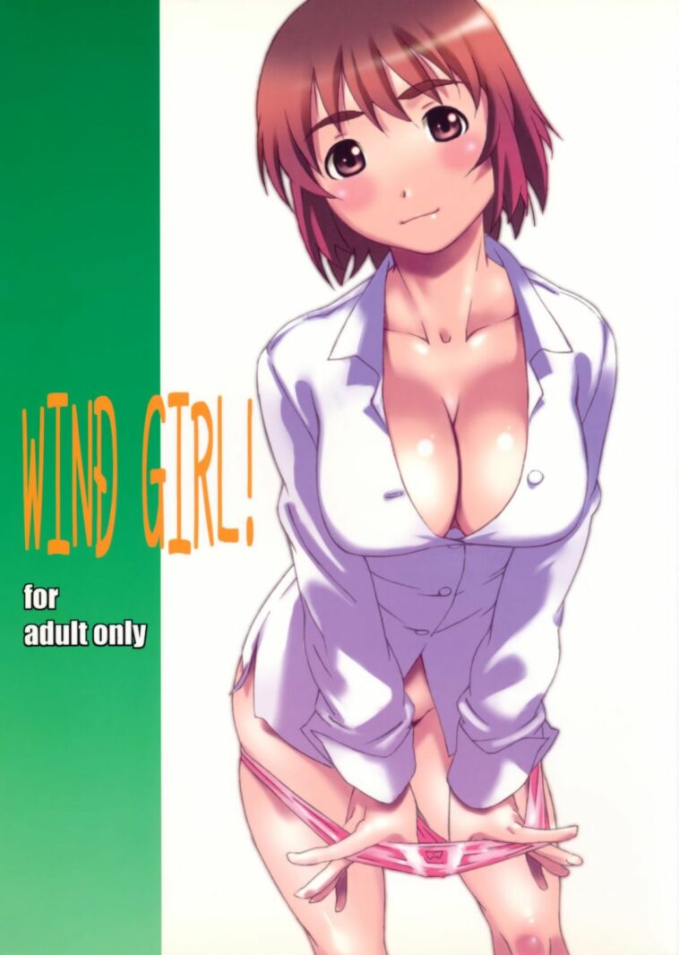 WIND GiRL! by "Haritama Hiroki" - Read hentai Doujinshi online for free at Cartoon Porn