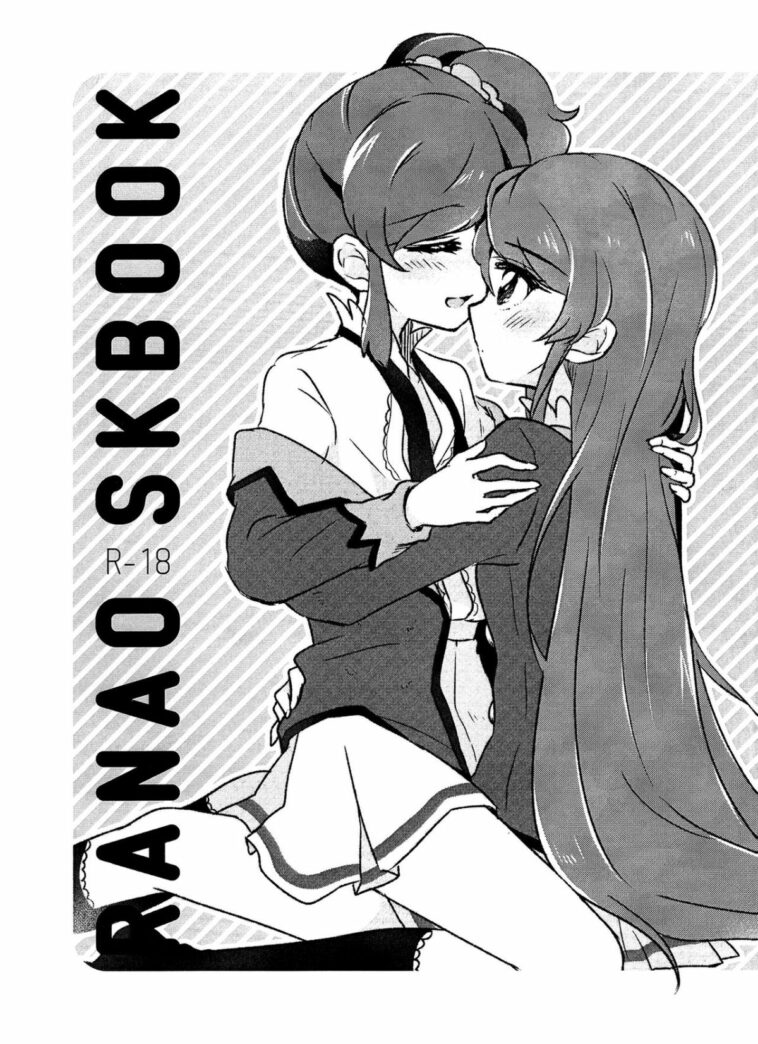 RaNAo SKBook by "Nae" - Read hentai Doujinshi online for free at Cartoon Porn