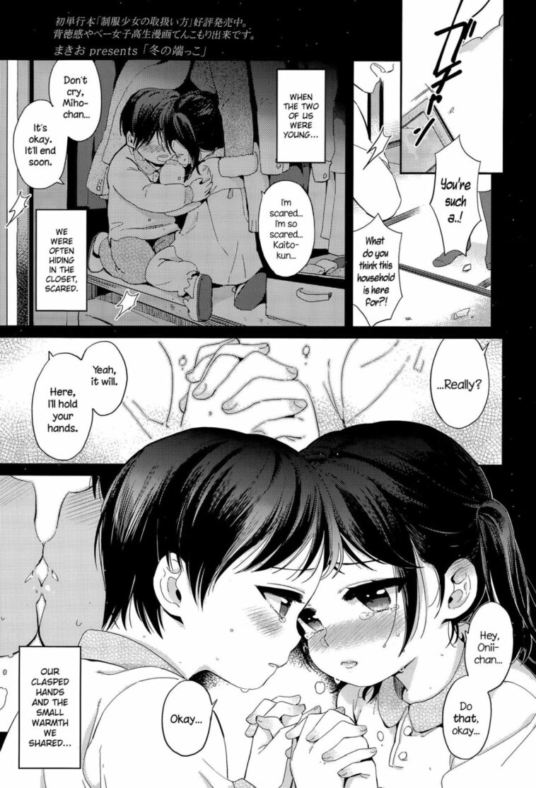Fuyu no Hashikko by "Makio" - Read hentai Manga online for free at Cartoon Porn