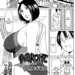 Heart ni Hi o Tsukete by "Takasugi Kou" - Read hentai Manga online for free at Cartoon Porn