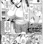 Please Touch Me by "Inago" - Read hentai Manga online for free at Cartoon Porn