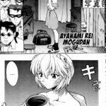Ayanami Rei by "Mogudan" - Read hentai Manga online for free at Cartoon Porn
