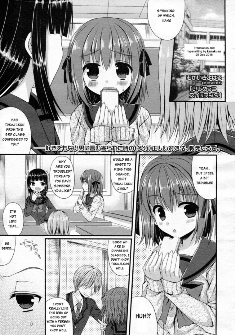 Ijimekko Switching by "Mukai Kiyoharu" - Read hentai Manga online for free at Cartoon Porn