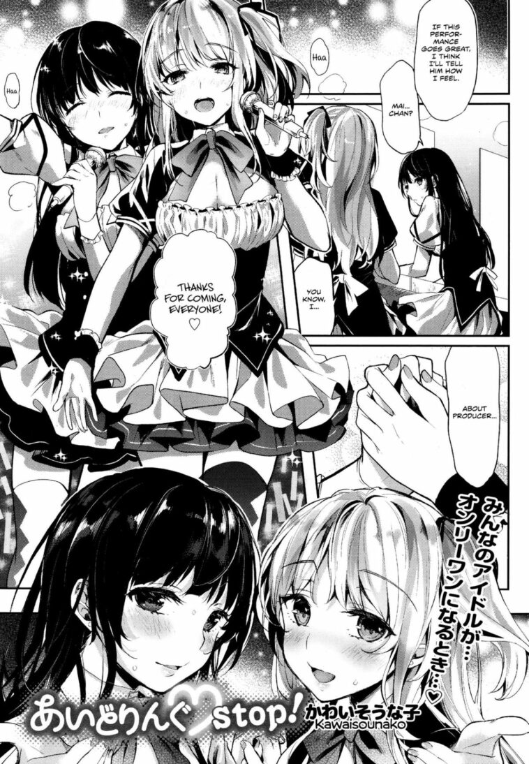 Idling Stop! by "Kawaisounako" - Read hentai Manga online for free at Cartoon Porn