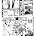 Boshi Kan no Susume ~Prologue~ by "Nishikawa Kou" - Read hentai Manga online for free at Cartoon Porn