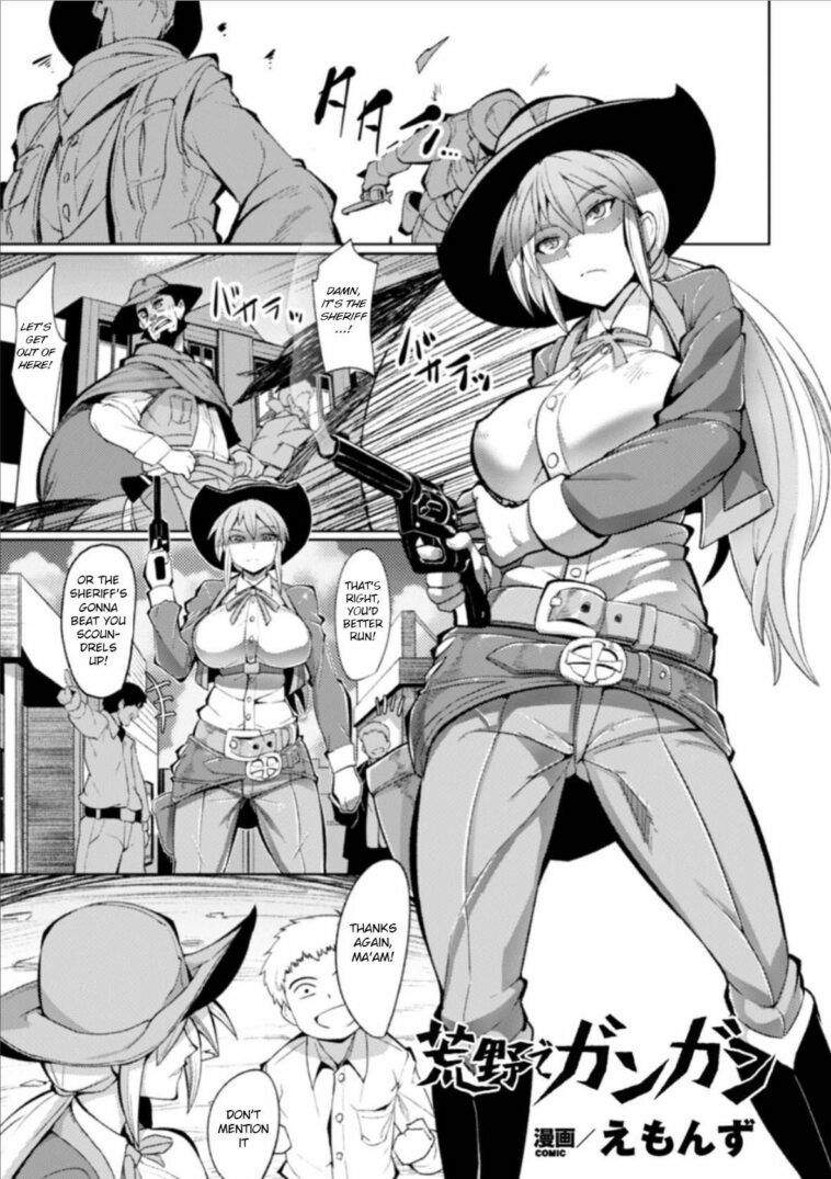 Kouya de Gangan by "Emons" - Read hentai Manga online for free at Cartoon Porn