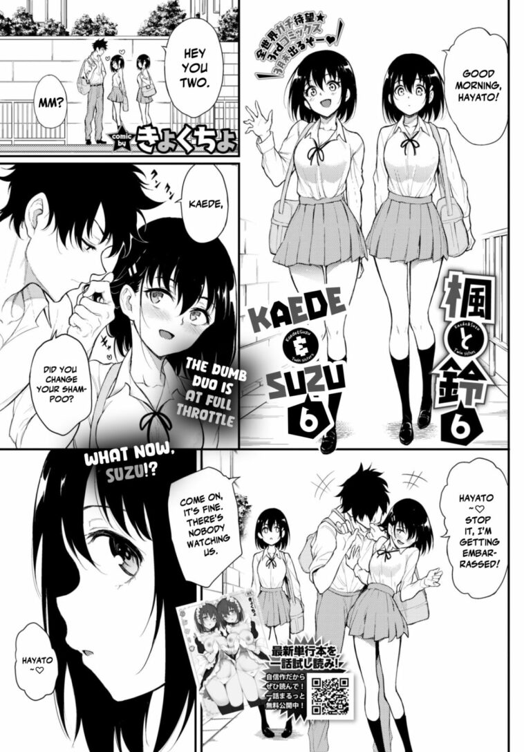 Kaede to Suzu 6 by "Kyockcho" - Read hentai Manga online for free at Cartoon Porn
