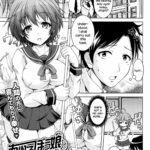 I, Robokko by "Tomonaga Kenji" - Read hentai Manga online for free at Cartoon Porn