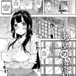 Ame Nochi Hare by "Yuzuha" - Read hentai Manga online for free at Cartoon Porn
