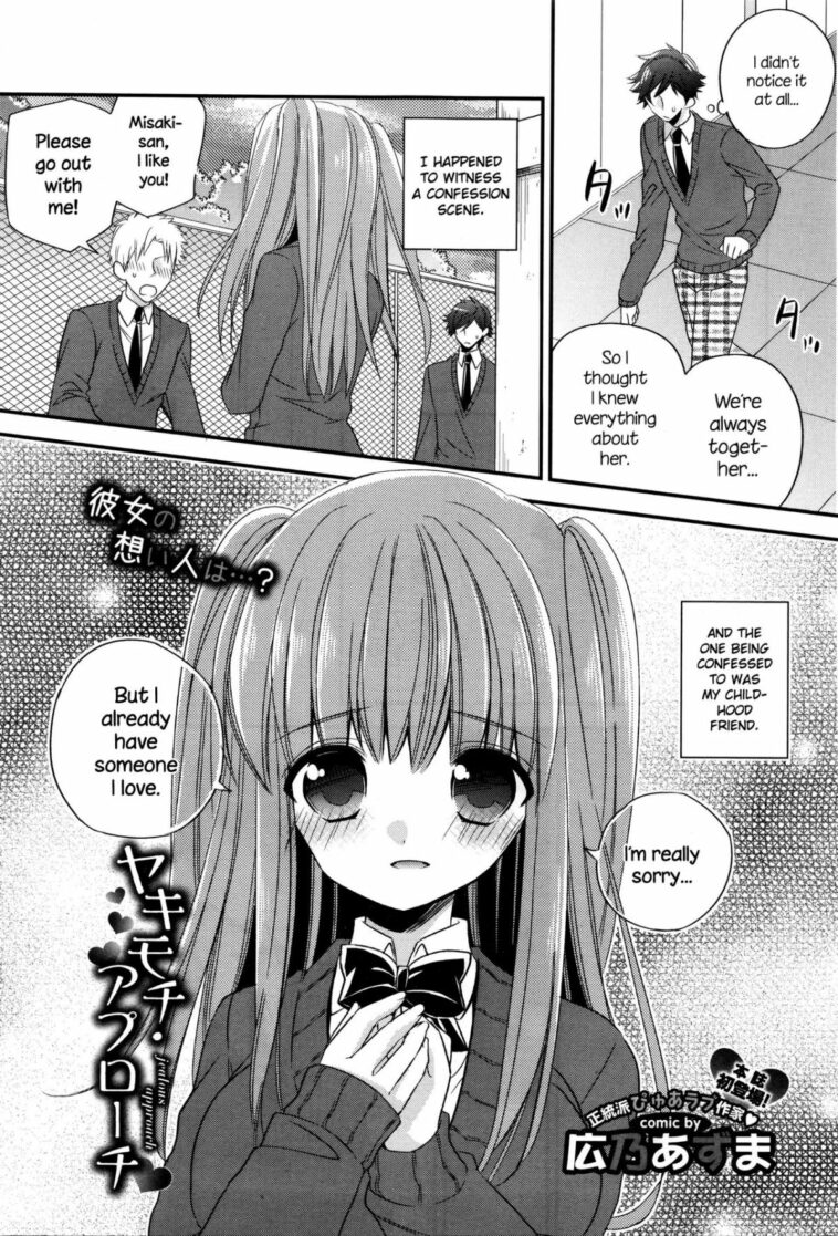 Yakimochi Approach by "Hirono Azuma" - Read hentai Manga online for free at Cartoon Porn