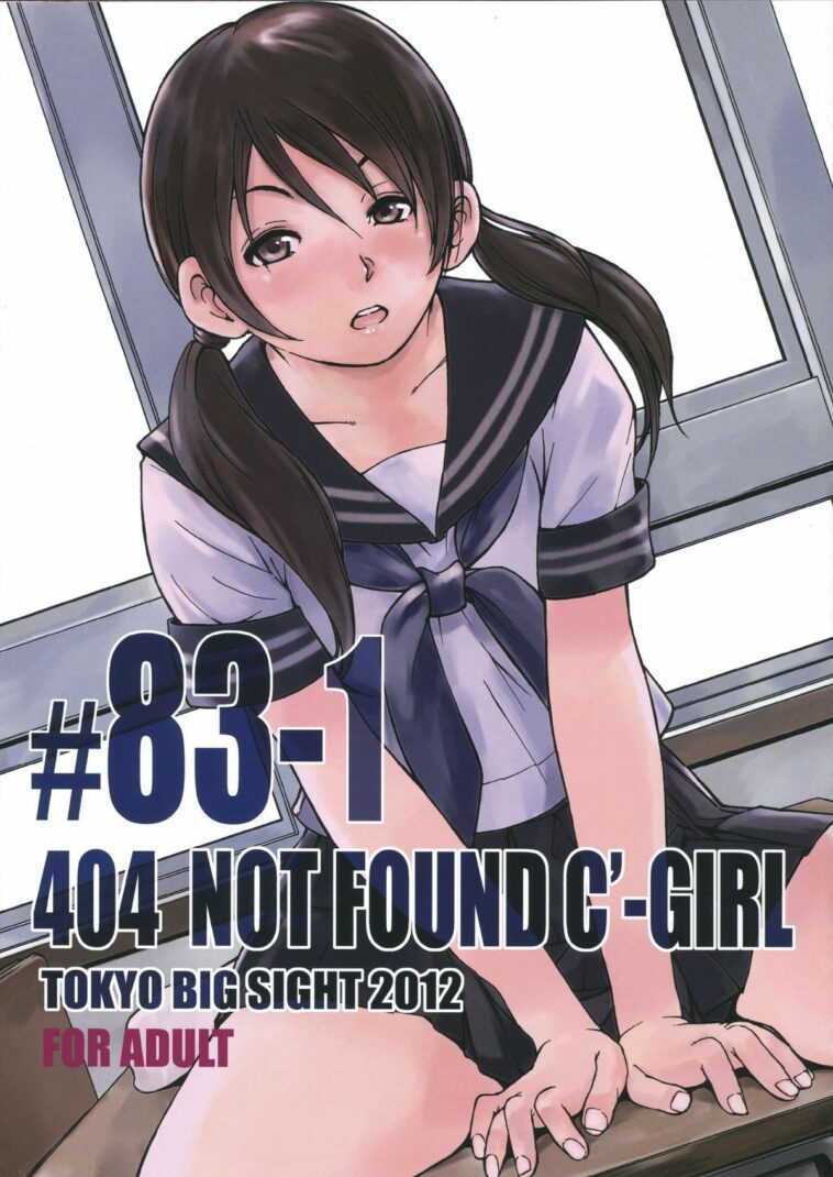 404 NOT FOUND C'-GIRL #83-1 by "Kishi Kaisei, Takebayasi Hiroki" - Read hentai Doujinshi online for free at Cartoon Porn