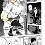 Tobikkiri Junjou Sister - Colorized by "Kanzume" - Read hentai Manga online for free at Cartoon Porn