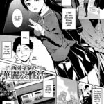 Saionjike no Karei naru Seikatsu Zenpen by "Alp" - Read hentai Manga online for free at Cartoon Porn