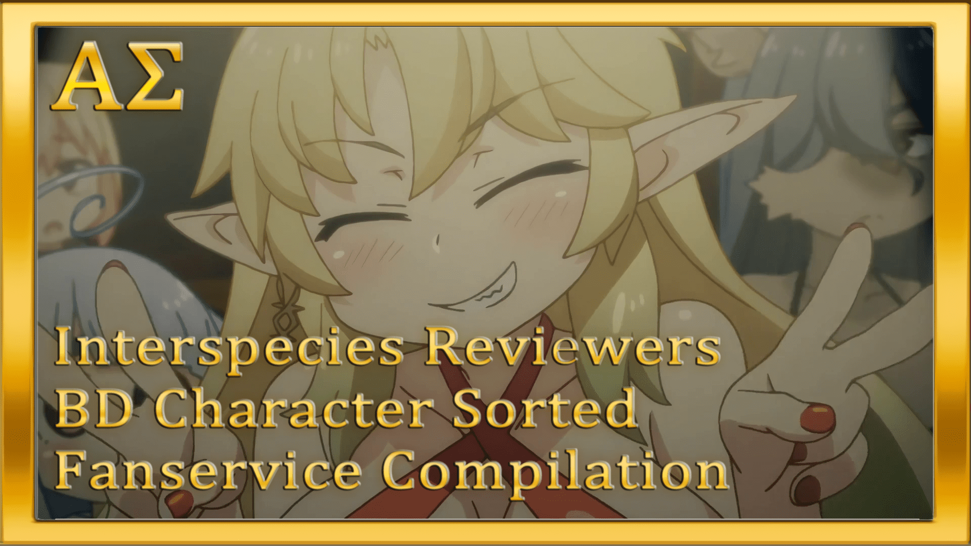 [AΣ] Interspecies Reviewers BD Character Sorted Fanservice Compilation