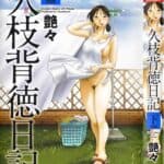 Hisae Haitoku Nikki Kanzenban Ge by "Tsuyatsuya" - Read hentai Manga online for free at Cartoon Porn