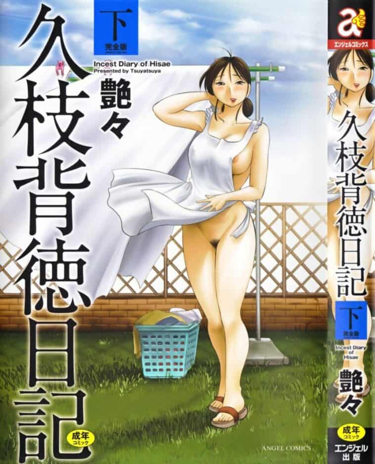Hisae Haitoku Nikki Kanzenban Ge by "Tsuyatsuya" - Read hentai Manga online for free at Cartoon Porn