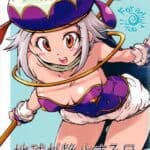 Angol Mois-chan no chikyuu ga seishi suru hi by "James Hotate" - Read hentai Doujinshi online for free at Cartoon Porn