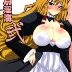 Dagatsu Inumi Ni by "Bbsacon" - Read hentai Doujinshi online for free at Cartoon Porn