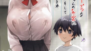 Itsumo No-pan ‧ No-bura na Mukanjou Onee-chan no Shikyuu ni Ippai H na Koto by "Derauea" - Read hentai Doujinshi online for free at Cartoon Porn