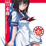 Reiki no Matsuei by "Misnon The Great, Suhara Shiina" - Read hentai Doujinshi online for free at Cartoon Porn