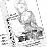 Dragonball Z: Delivery Home Video by "Shouji Haruko, Shouji Haruzo" - Read hentai Doujinshi online for free at Cartoon Porn
