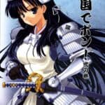 Sengoku de Pon! Ni no Maki by "Kagawa Tomonobu, Yano Takumi" - Read hentai Doujinshi online for free at Cartoon Porn