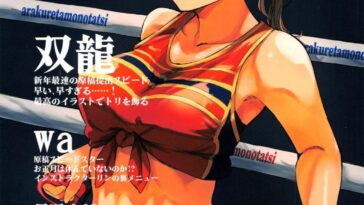 tin tin Ducking by "Arakure, Souryuu, Tadano Mezashi, Wa" - Read hentai Doujinshi online for free at Cartoon Porn