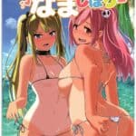 Yawaraka Nangoku Nama Shibori by "Bizen Dorobune" - Read hentai Doujinshi online for free at Cartoon Porn