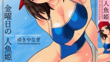 Kinyoubi no Ningyohime by "Yukiyanagi" - Read hentai Manga online for free at Cartoon Porn