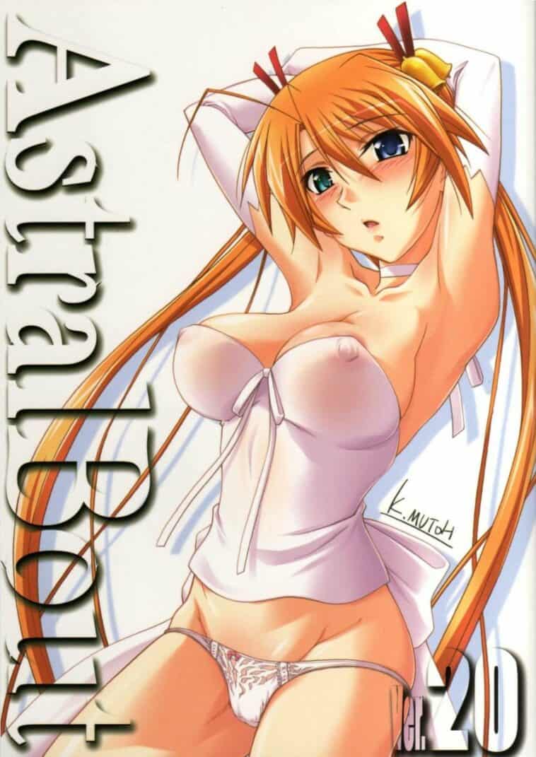 Astral Bout ver. 20 by "Mutou Keiji" - Read hentai Doujinshi online for free at Cartoon Porn
