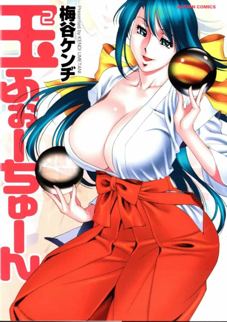 Tama² Fortune by "Umetani Kenji" - Read hentai Manga online for free at Cartoon Porn